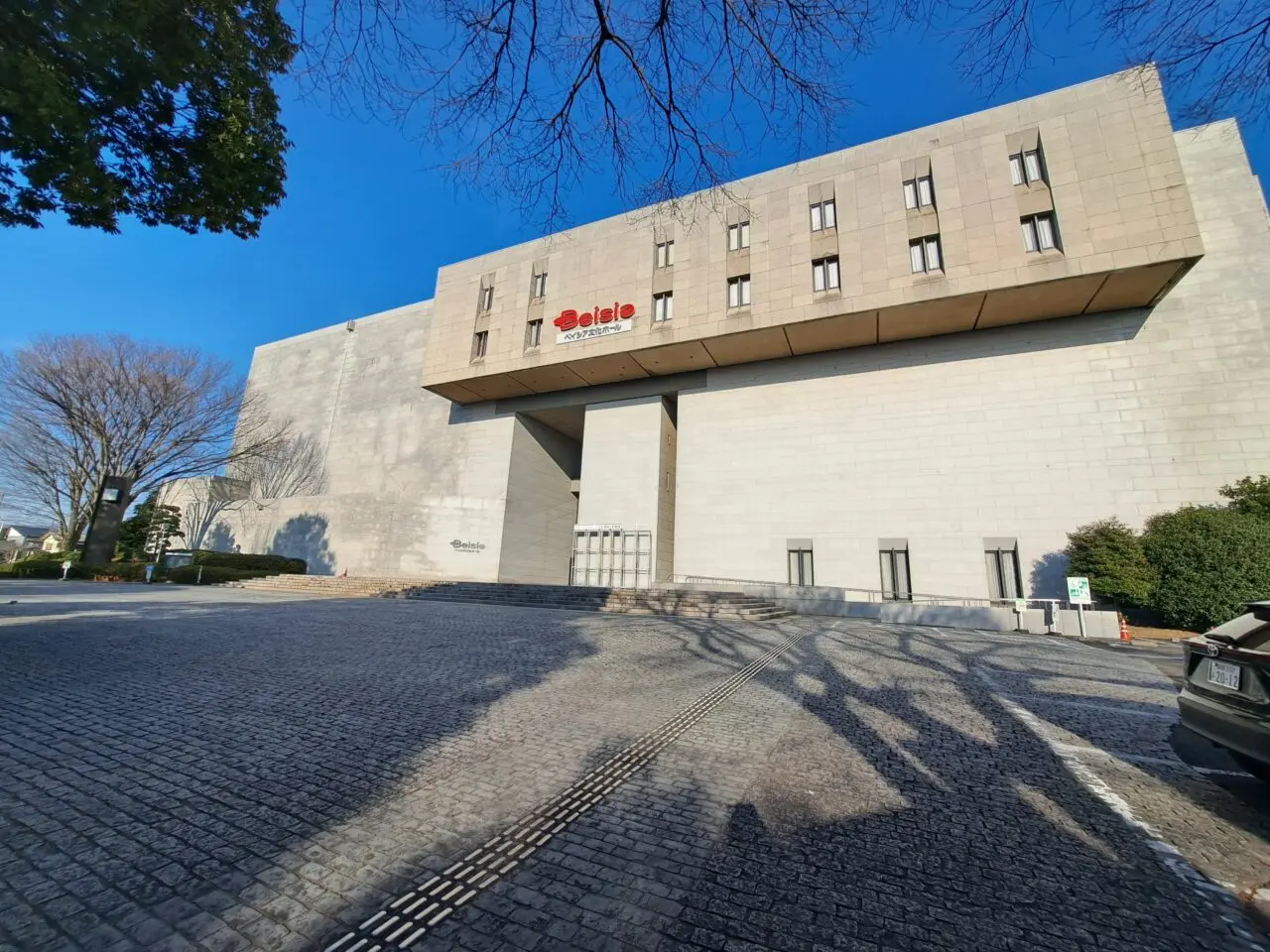 ベイシアホール