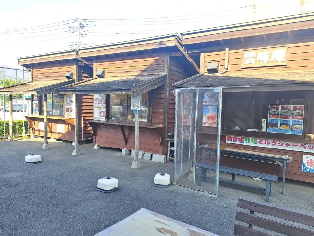 道の駅さんぽ道