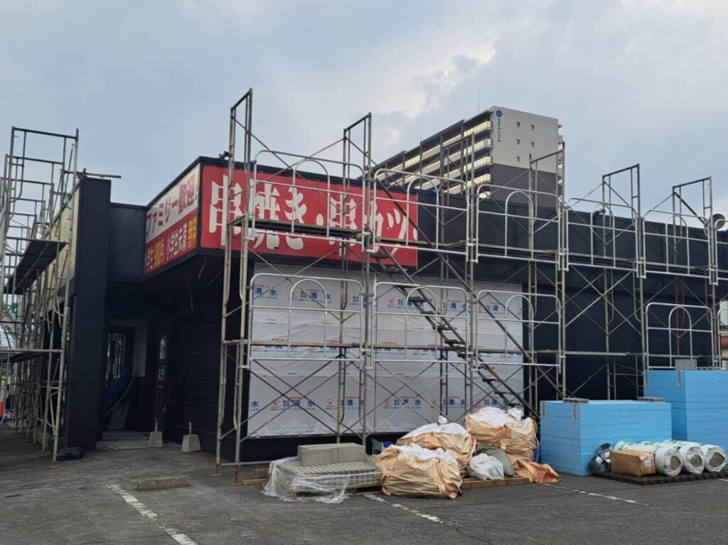 日高屋