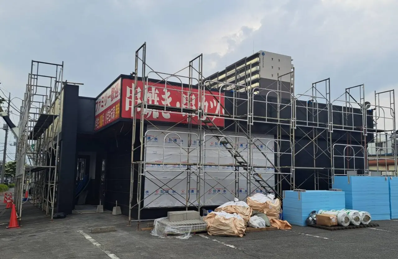 日高屋