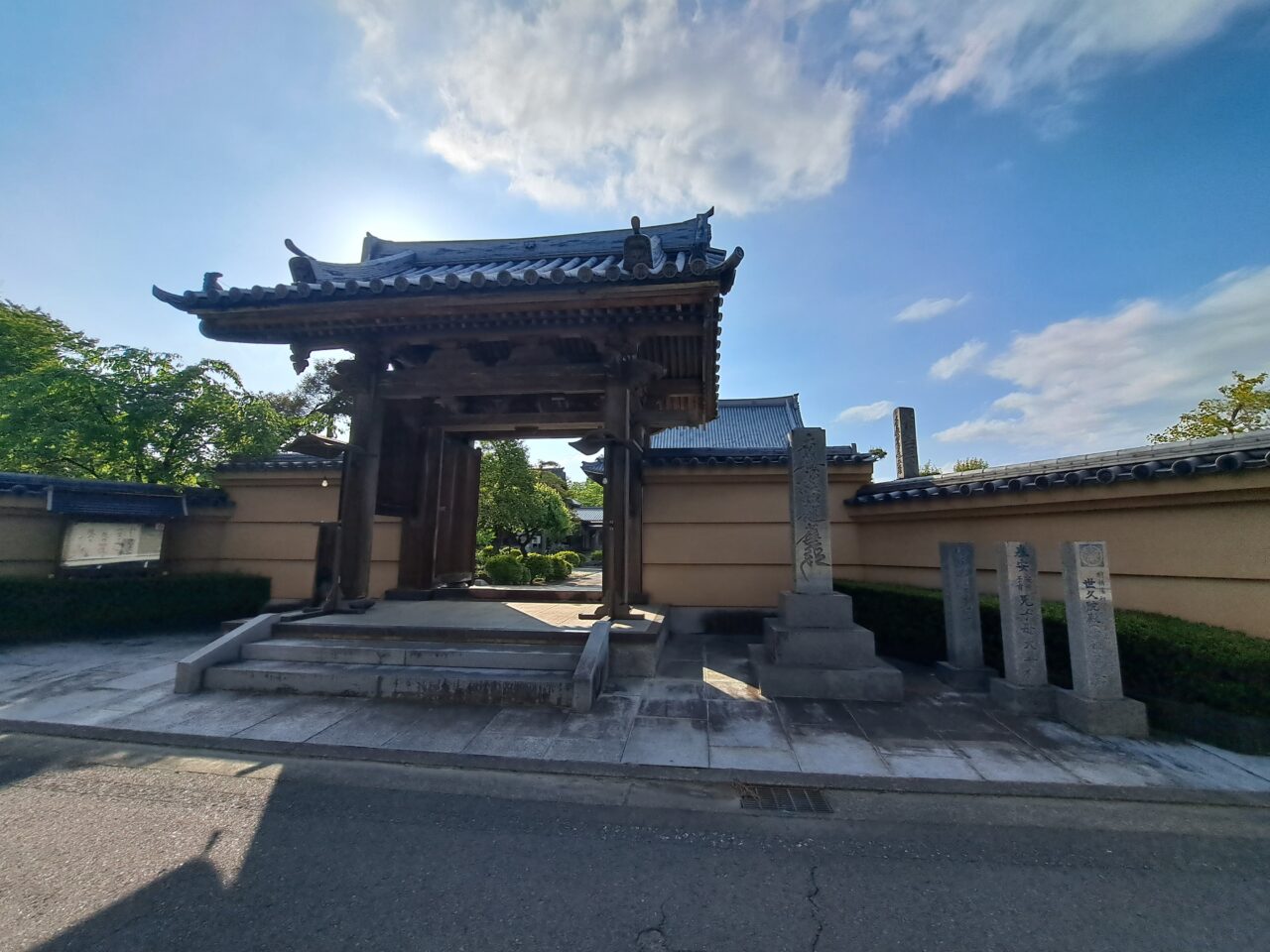 養行寺