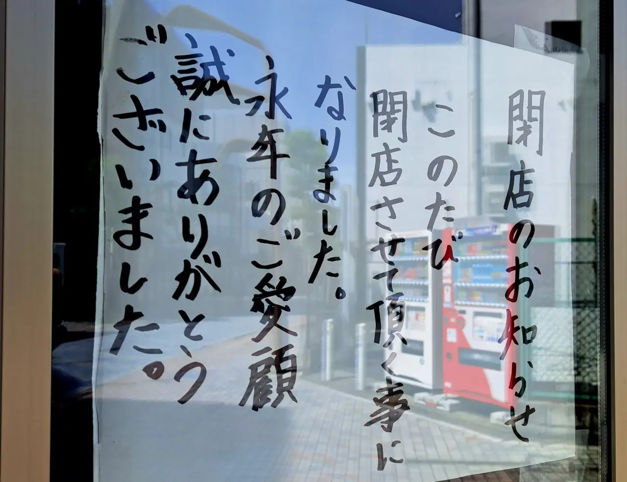 焼肉HIDE 
