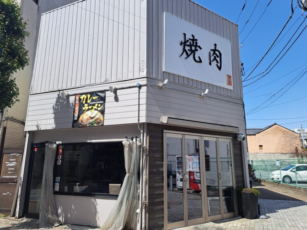 焼肉HIDE