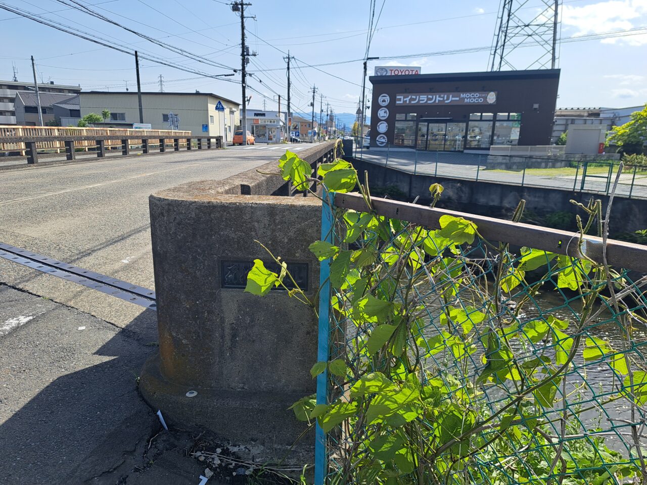 染谷川