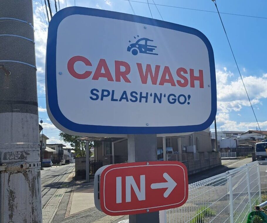 スプラッシュンゴー