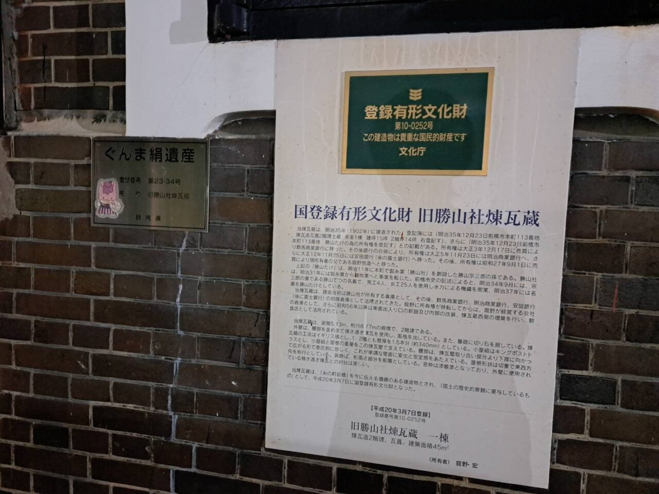 居酒屋朔