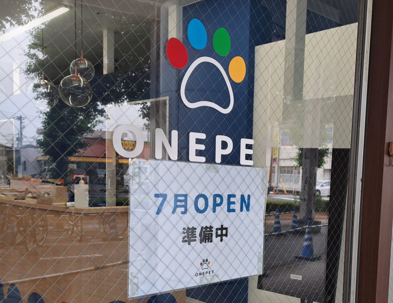 ワンペット