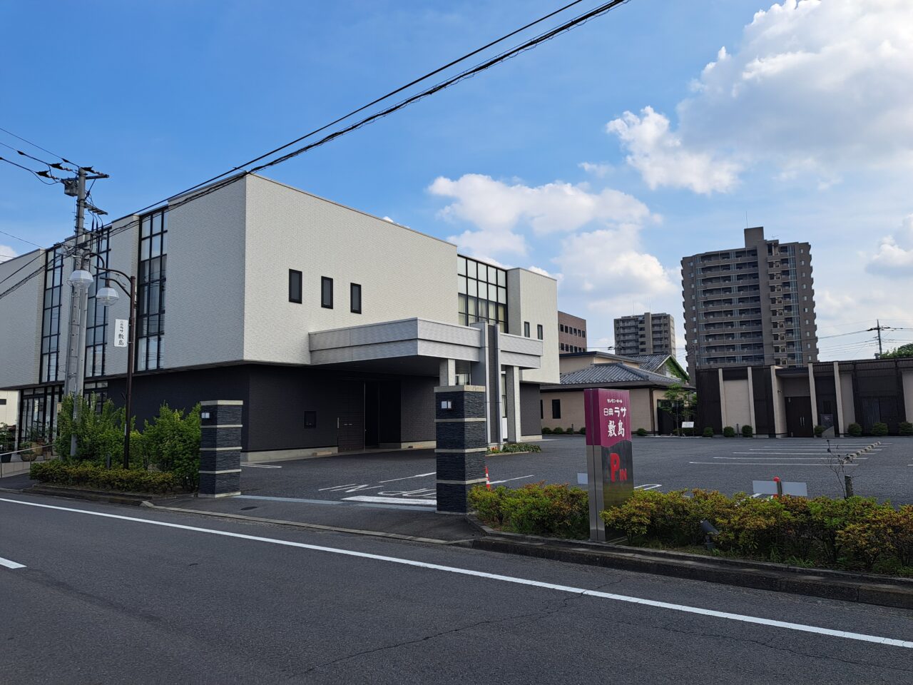 日典ラサ