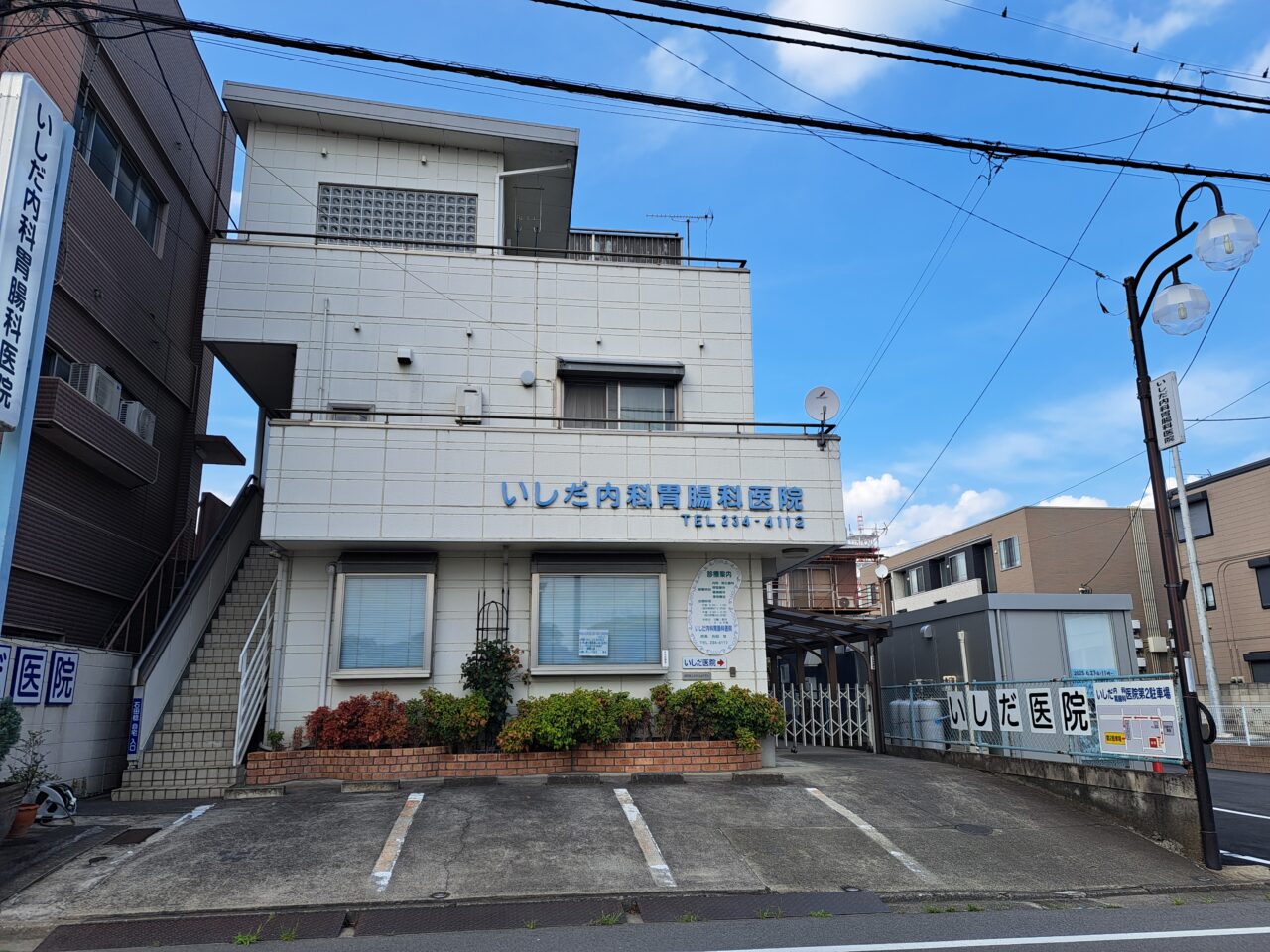 動物病院