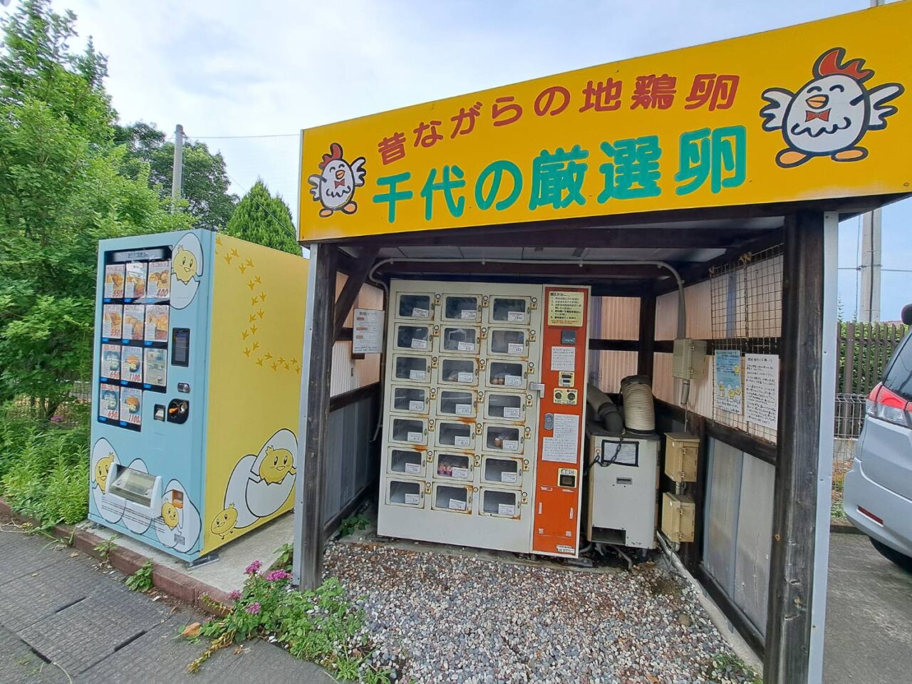 販売機