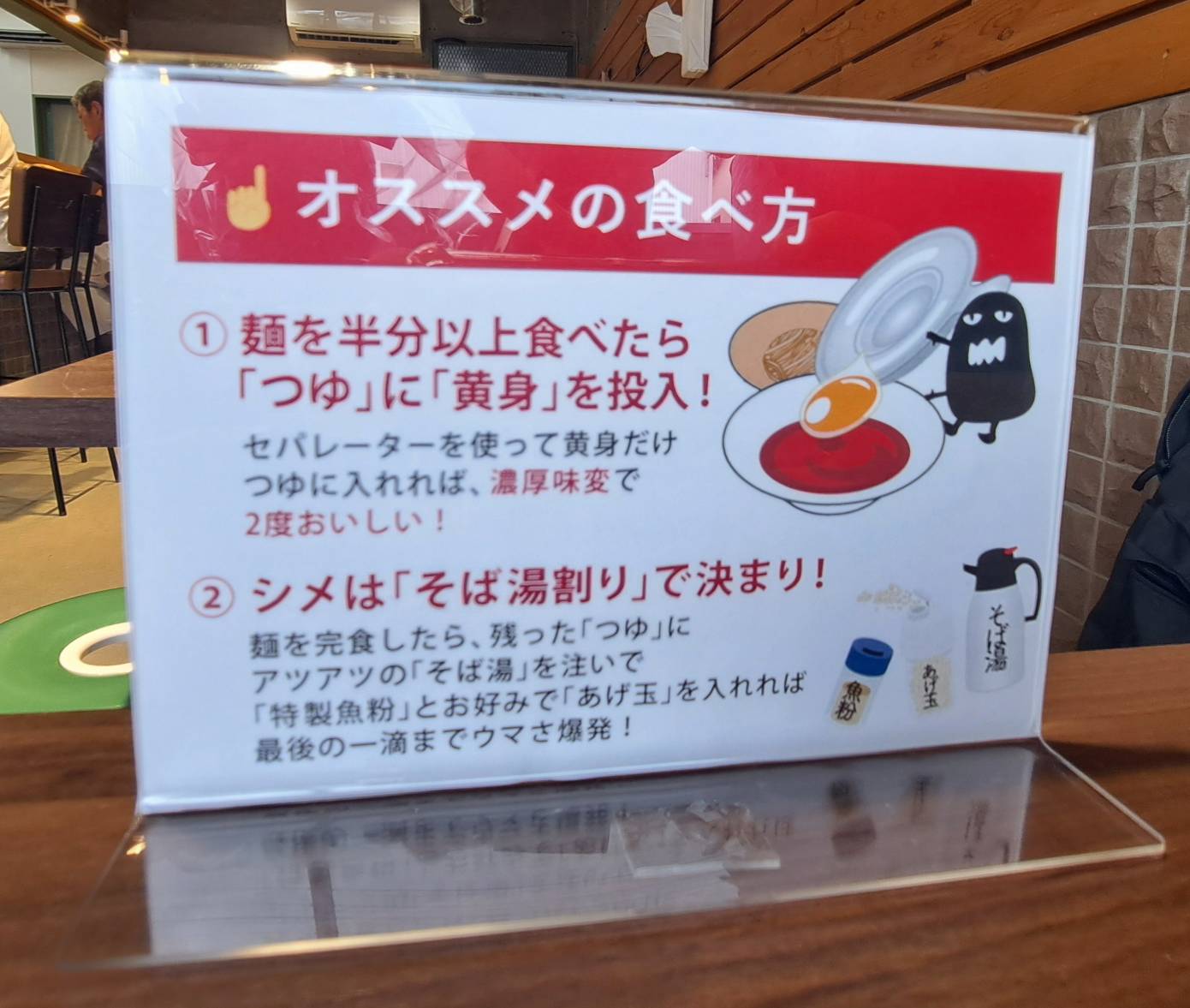 サスラオ