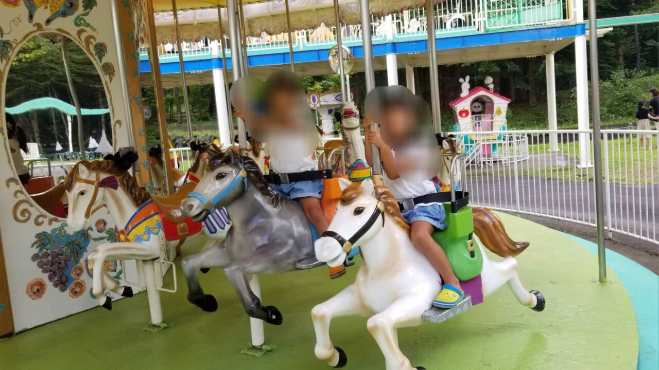 るなパーク