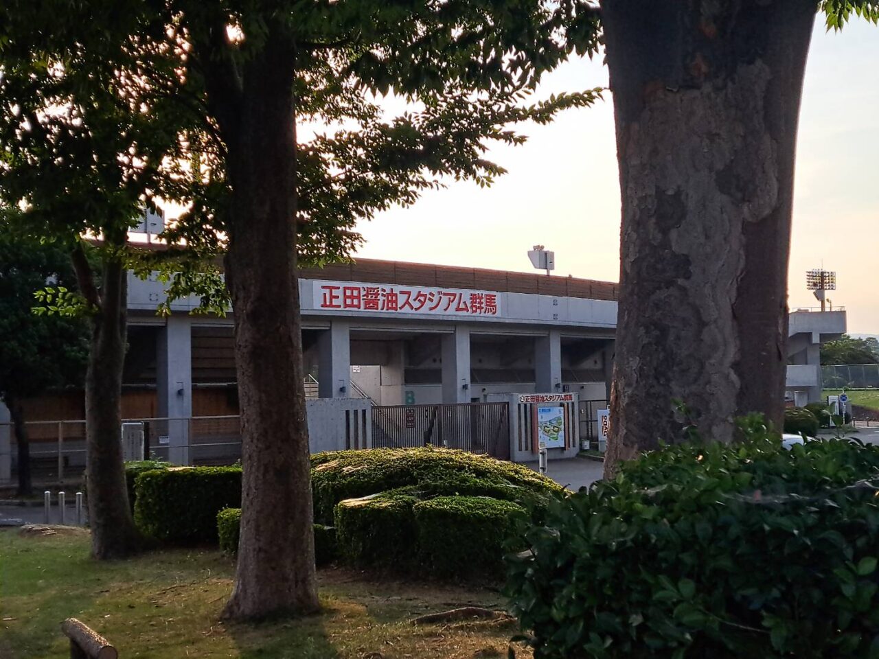 正田醤油スタジアム