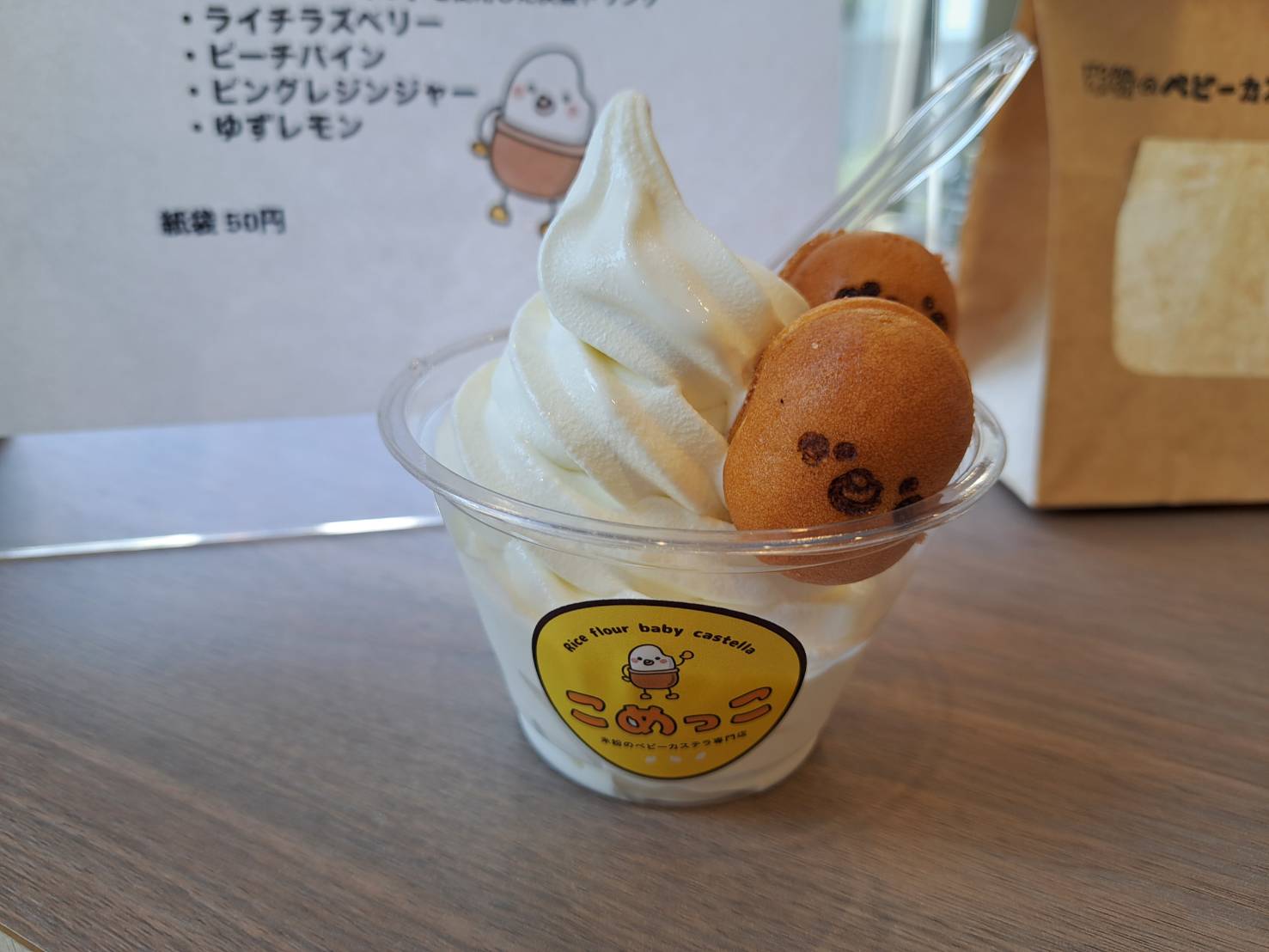 コメッコ