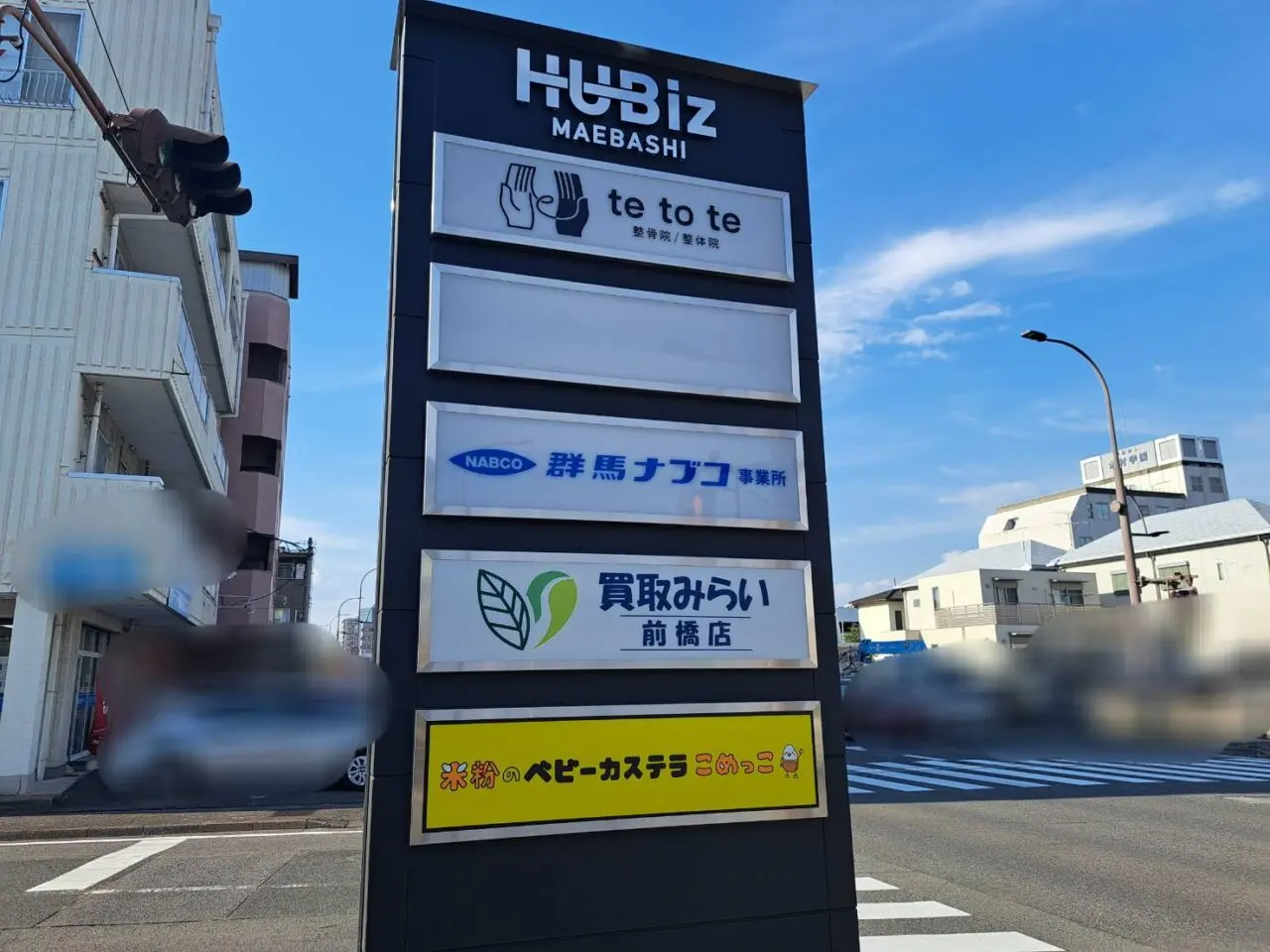 こめっこ