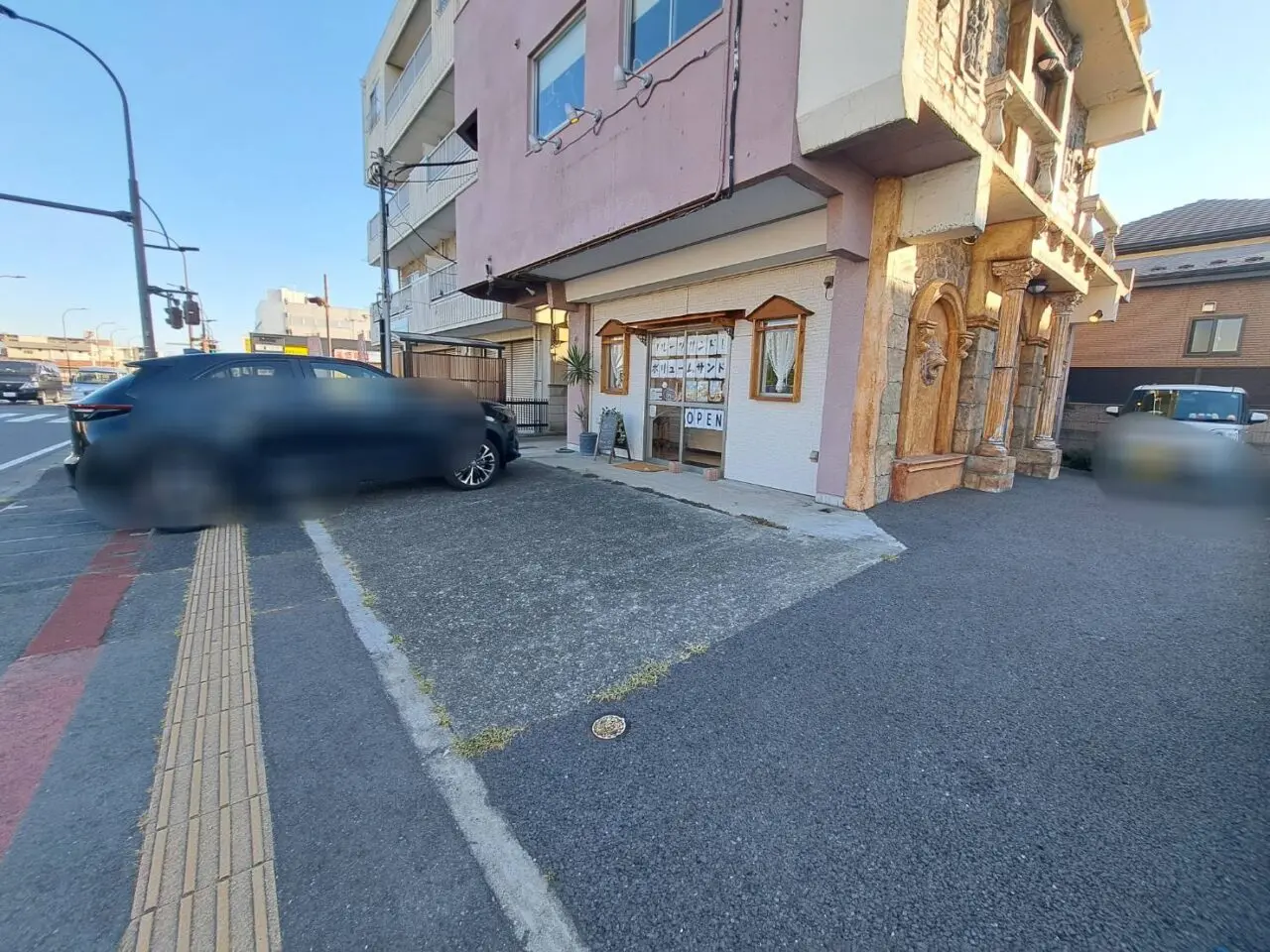 チルミー