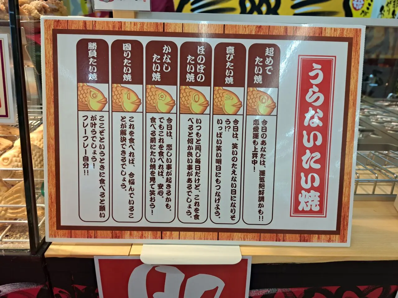 米乃家