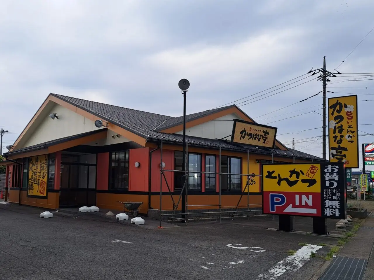 かつはな亭