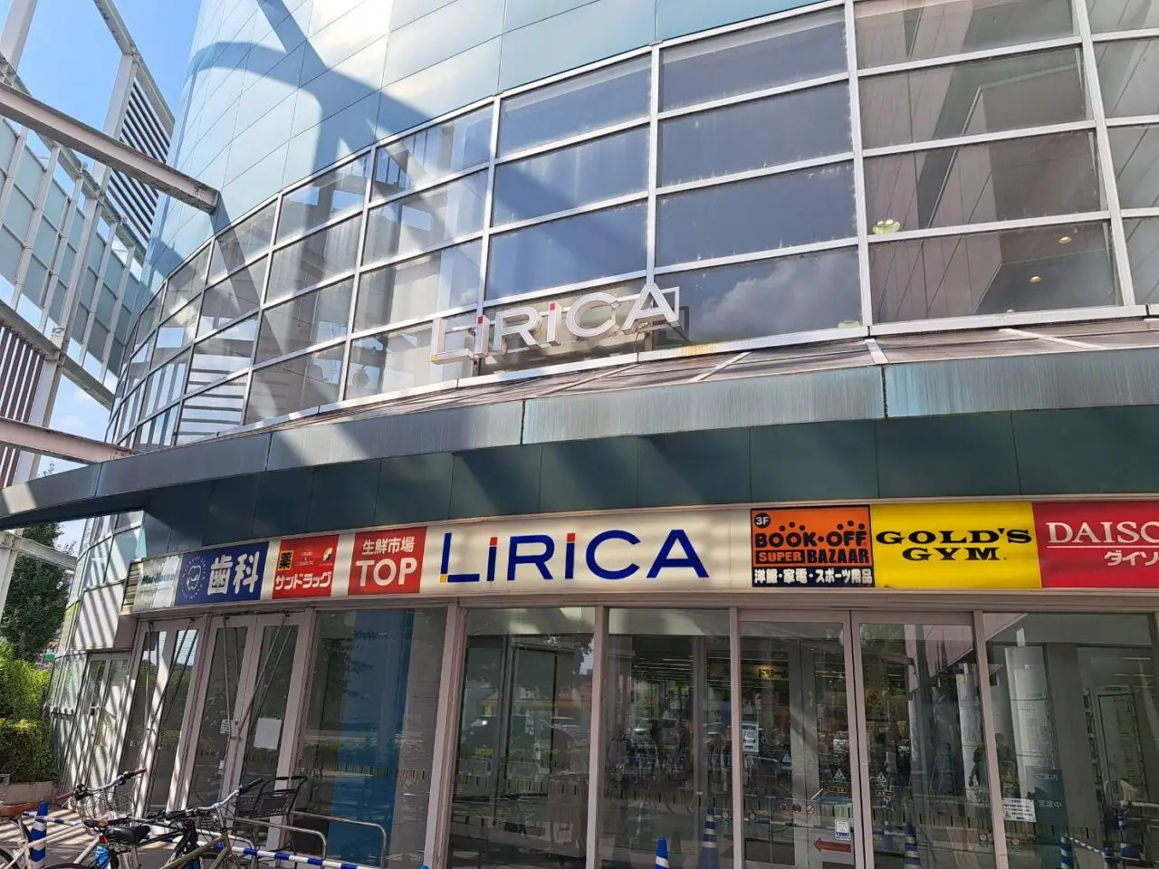 前橋リリカ