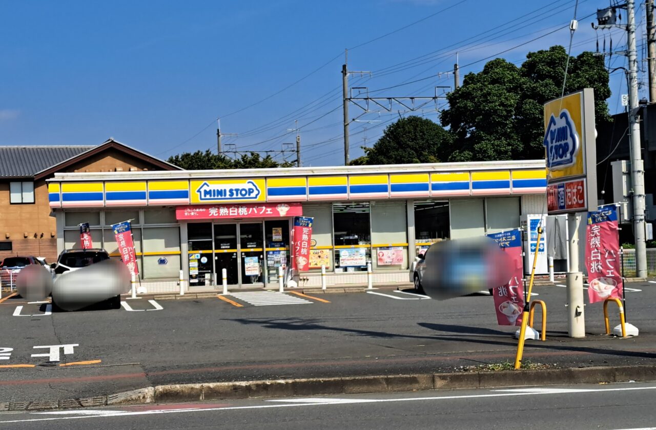 ビックボーイ