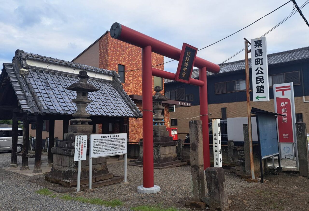神社
