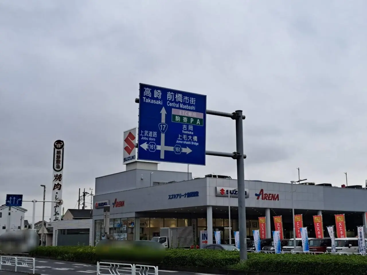 17号