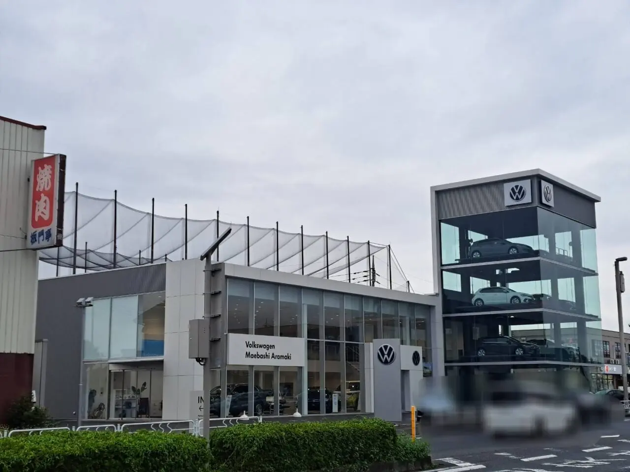 ワーゲン