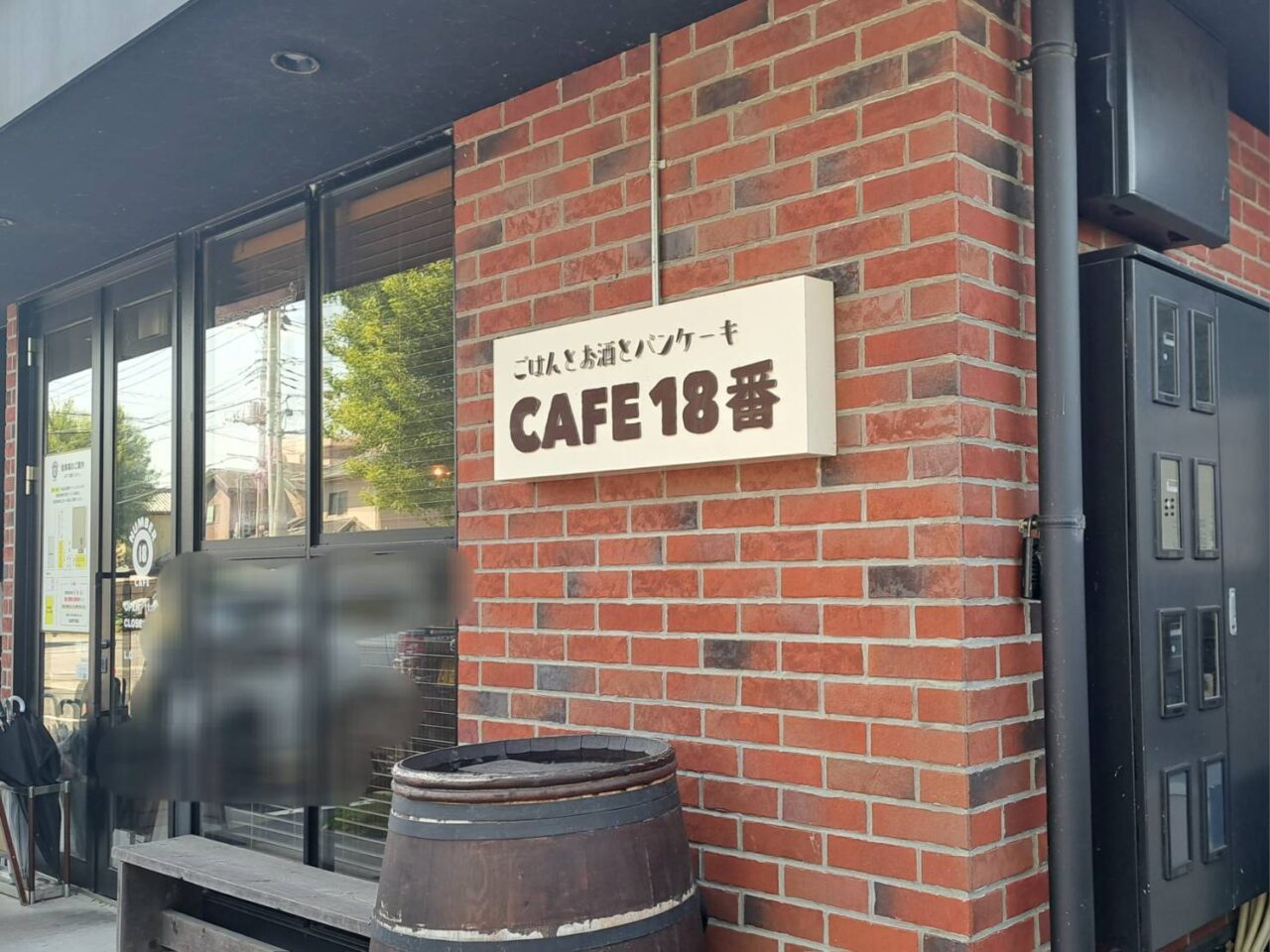 カフェ