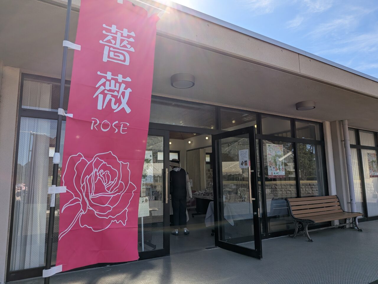 2026/10/17バラフェスタ中期間限定で出店中のバラグッズ販売店「私の部屋」を撮影