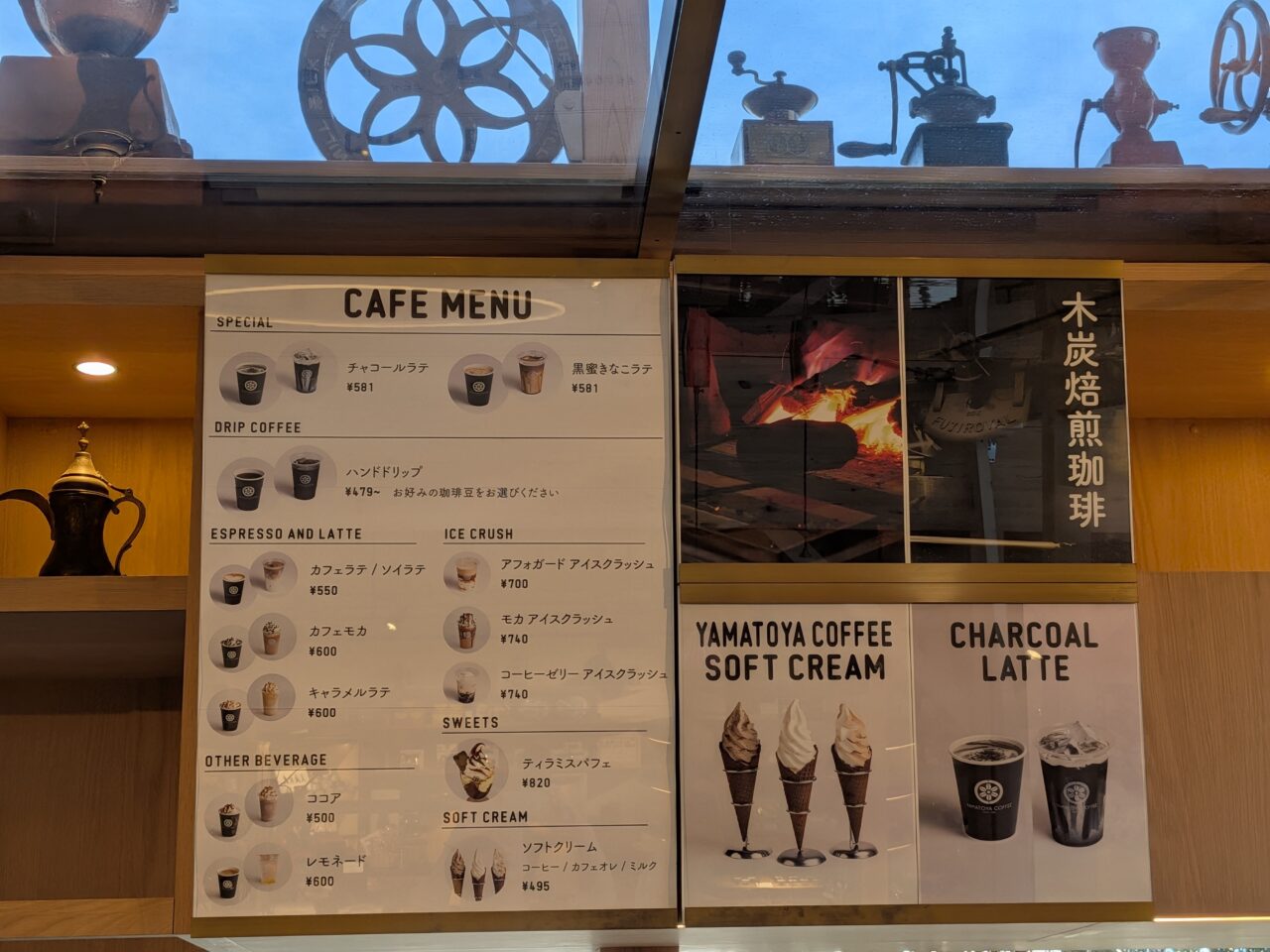 2026/10/17大和屋珈琲六供町店のカフェメニューを撮影