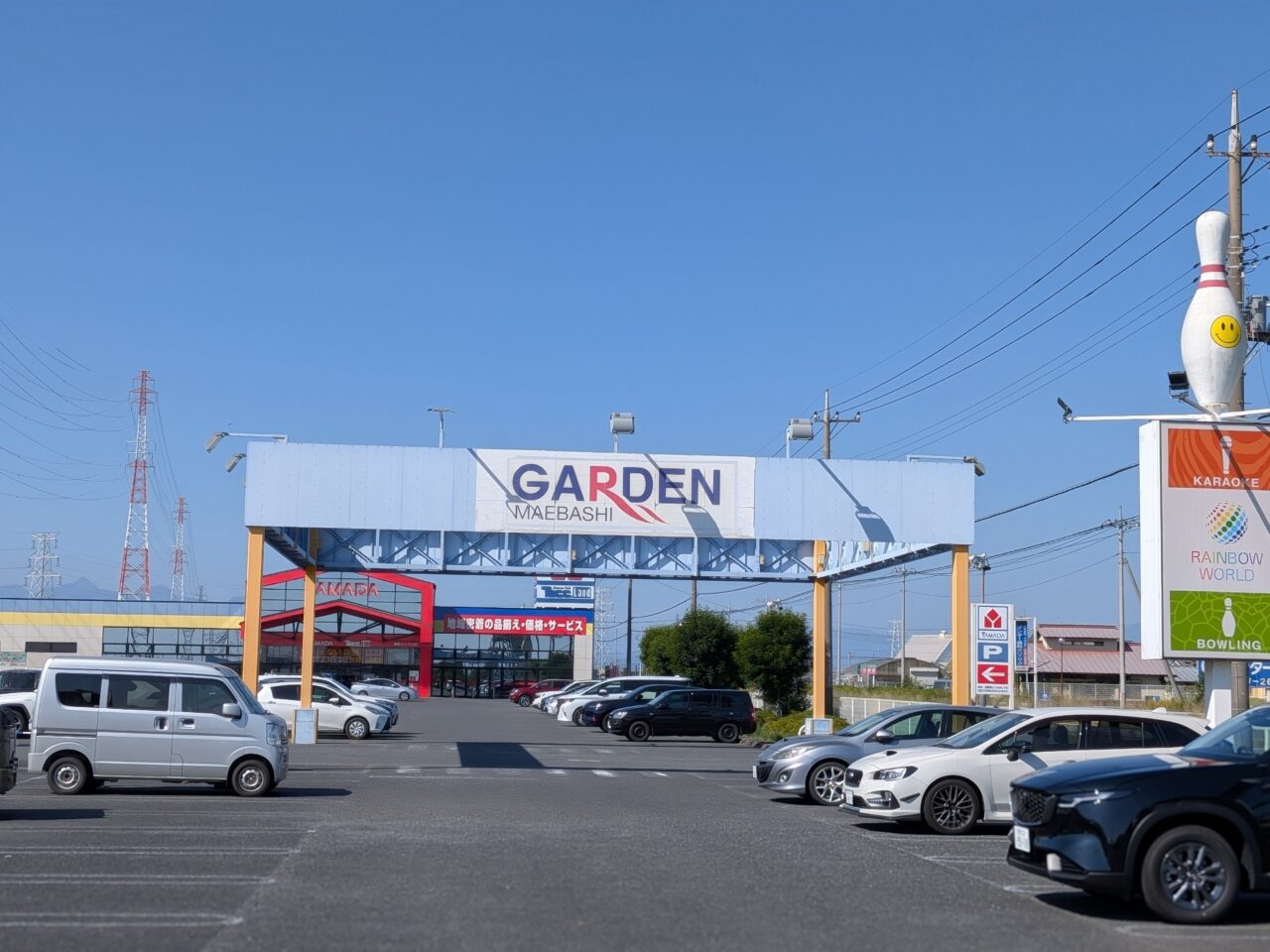 2026/10/18ガーデン前橋の看板を駐車場で撮影