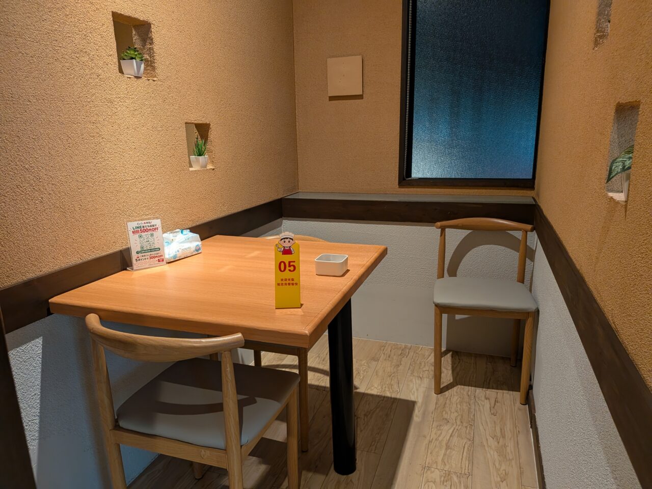 2026/10/22六供町「ぐんぐん麻辣湯」二人用個室を撮影