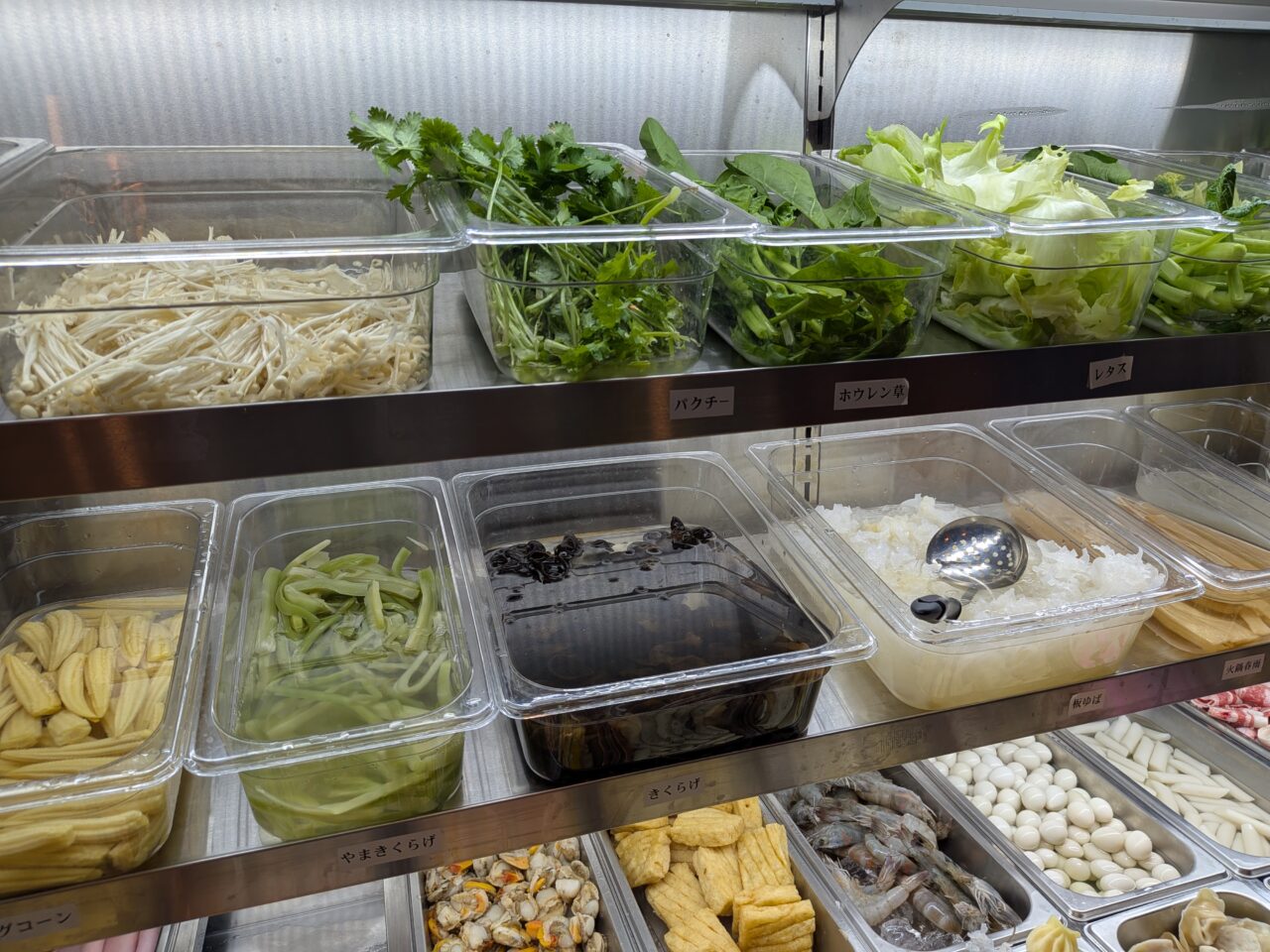 2026/10/22六供町「ぐんぐん麻辣湯」具材の野菜類を撮影