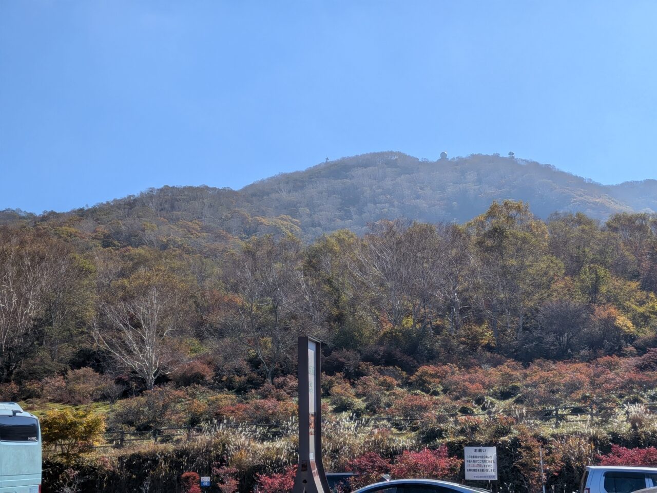 2026/10/18赤城山総合観光案内所から見た紅葉