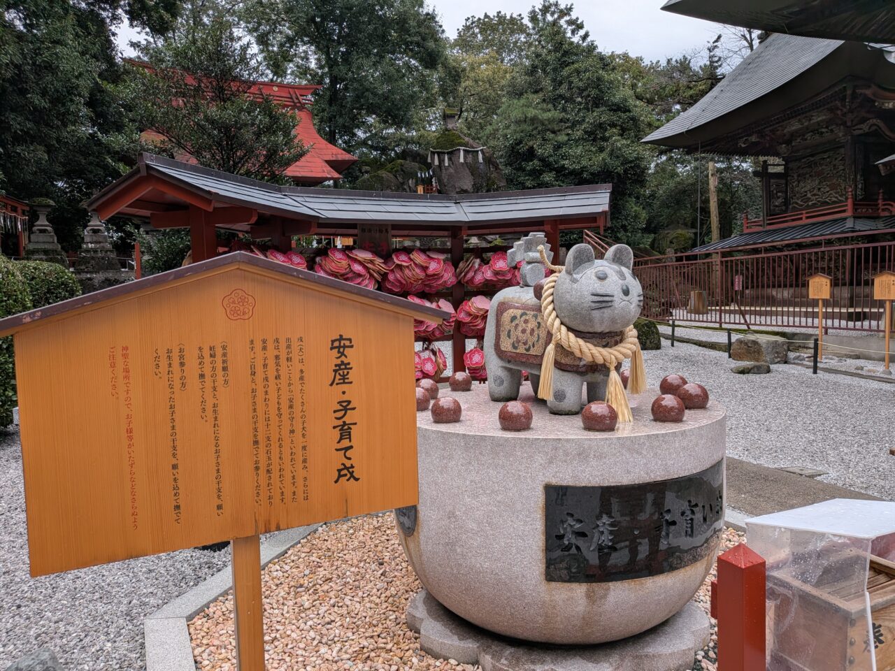 2026/10/25産泰神社で祀られている、安産子育て犬を撮影
