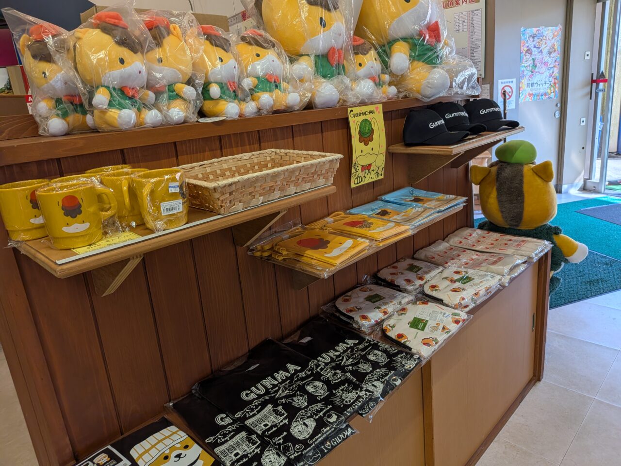 2026/10/18赤城山総合観光案内所施設内で販売されているぐんまちゃんグッズ